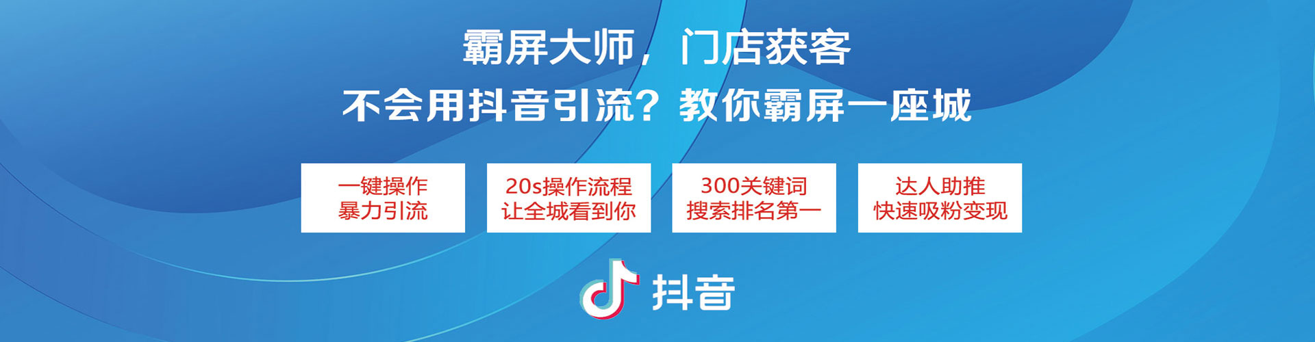 沅陵网络推广开户