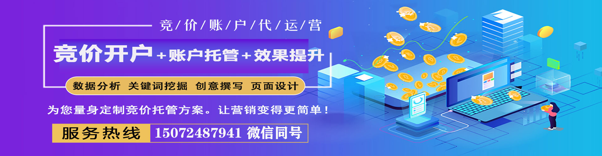 沅陵百度怎么推广