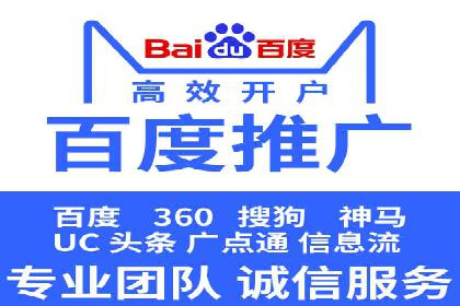 如何在信息流平台上成功开户？——案例教学