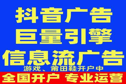 竞价端口开户全流程，案例分享